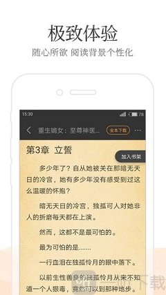 开云官方app在线登录